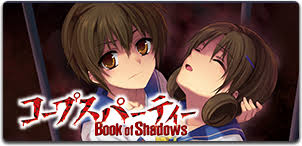 「宍戸結衣 コープスパーティー」の画像検索結果