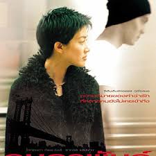 Image result for 2003早春