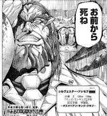 「シルヴェスター・アシモフ」の画像検索結果