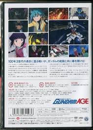 「アダムス・ティネル」の画像検索結果