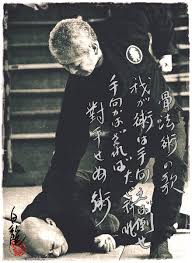 Image result for Bujinkan Ninpo Dojo