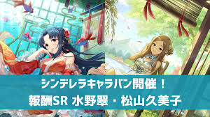 「松山久美子 アイドルマスターシンデレラガールズ」の画像検索結果