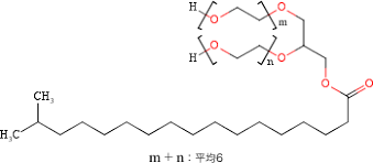 「非イオン性」の画像検索結果