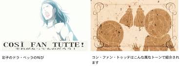 「多賀谷彩子 のだめカンタービレ」の画像検索結果