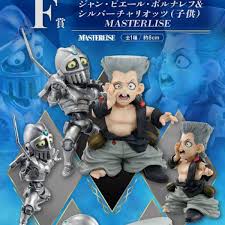 「ジャン・ピエール・ポルナレフ」の画像検索結果