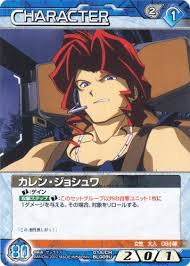 「カレン・ジョシュワ 機動戦士ガンダム 第08MS小隊」の画像検索結果