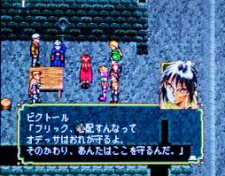 「オデッサ・シルバーバーグ 幻想水滸伝」の画像検索結果