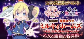 「明智小衣」の画像検索結果