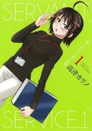 「長谷部薫 サーバント×サービス」の画像検索結果