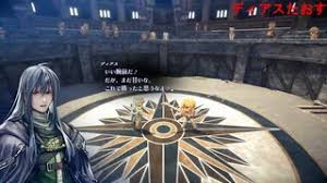 「ディアス・フラック」の画像検索結果