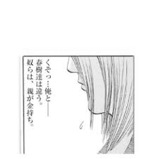 「小川純　（ギャル汚くん）」の画像検索結果