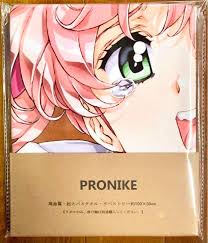 「アリエータ・リュイス」の画像検索結果