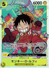 「モンキー・D・ルフィ」の画像検索結果