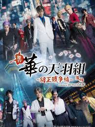 「岩崎リュウジ（ブルーバスター）」の画像検索結果