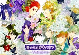 「和仁 遙かなる時空の中で2」の画像検索結果