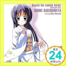 「鷺ノ宮伊澄 ハヤテのごとく!」の画像検索結果