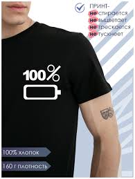 Image result for Купить футболку с батарейками