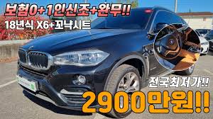 逸般X68에 대한 이미지 검색결과