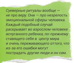 Image result for Приметы