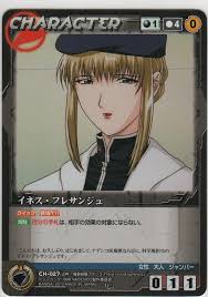 「イネス・フレサンジュ 機動戦艦ナデシコ」の画像検索結果