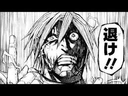 「アドルフ・ラインハルト テラフォーマーズ」の画像検索結果