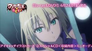 「エルドール・エミルソン ロッテのおもちゃ!」の画像検索結果