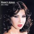 Nancy Ajram Image Nancy Ajram   Arabic lyrics and translation, كلمات اغاني, paroles ... Picture 7
