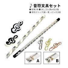 Image result for 音符 記号!