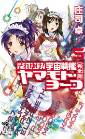 「メオ・ニスのロート」の画像検索結果