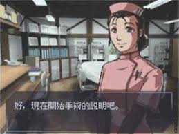 「月森孝介」の画像検索結果