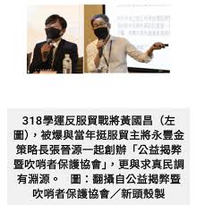 「左反衣」の画像検索結果