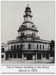 Image result for wako clock tower in tokyo