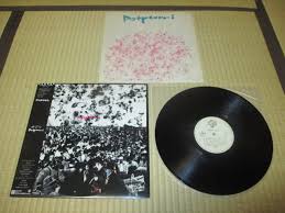 Image result for 田井中貞利