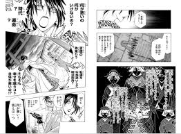 「駒形由美 るろうに剣心 -明治剣客浪漫譚-」の画像検索結果