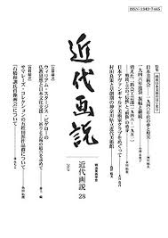 「小林明久」の画像検索結果