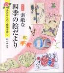田中ゆみの画像8