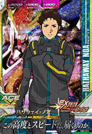 「ハサウェイ・ノア」の画像検索結果