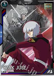 「イザーク・ジュール」の画像検索結果