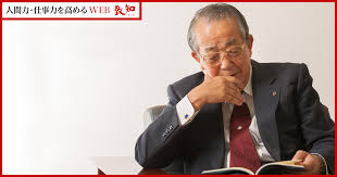 「北尾照一」の画像検索結果