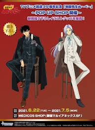 「鵺野鳴介 地獄先生ぬ〜べ〜」の画像検索結果