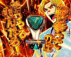 「ムルタ・アズラエル 機動戦士ガンダムSEED」の画像検索結果