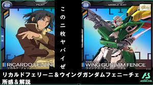 「リカルド・フェリーニ ガンダムビルドファイターズ」の画像検索結果