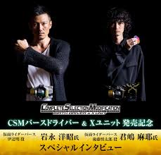 「伊達明/仮面ライダーバース」の画像検索結果