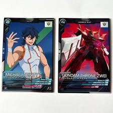 「ミハエル・トリニティ」の画像検索結果