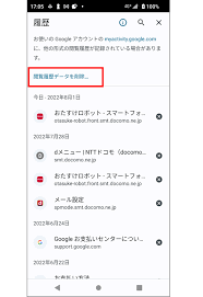 Image result for i4004削除