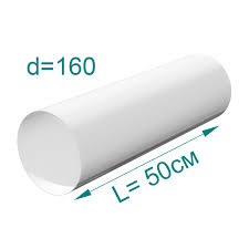 Image result for Воздуховод круглый ПВХ D160, L=0,5м 4605098001555