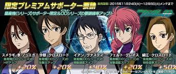 「絹江・クロスロード」の画像検索結果