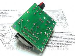 Image result for tda1558