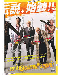 「猫沢一誠」の画像検索結果