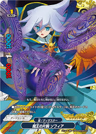 「ソフィア・サハロフ フューチャーカード バディファイト」の画像検索結果